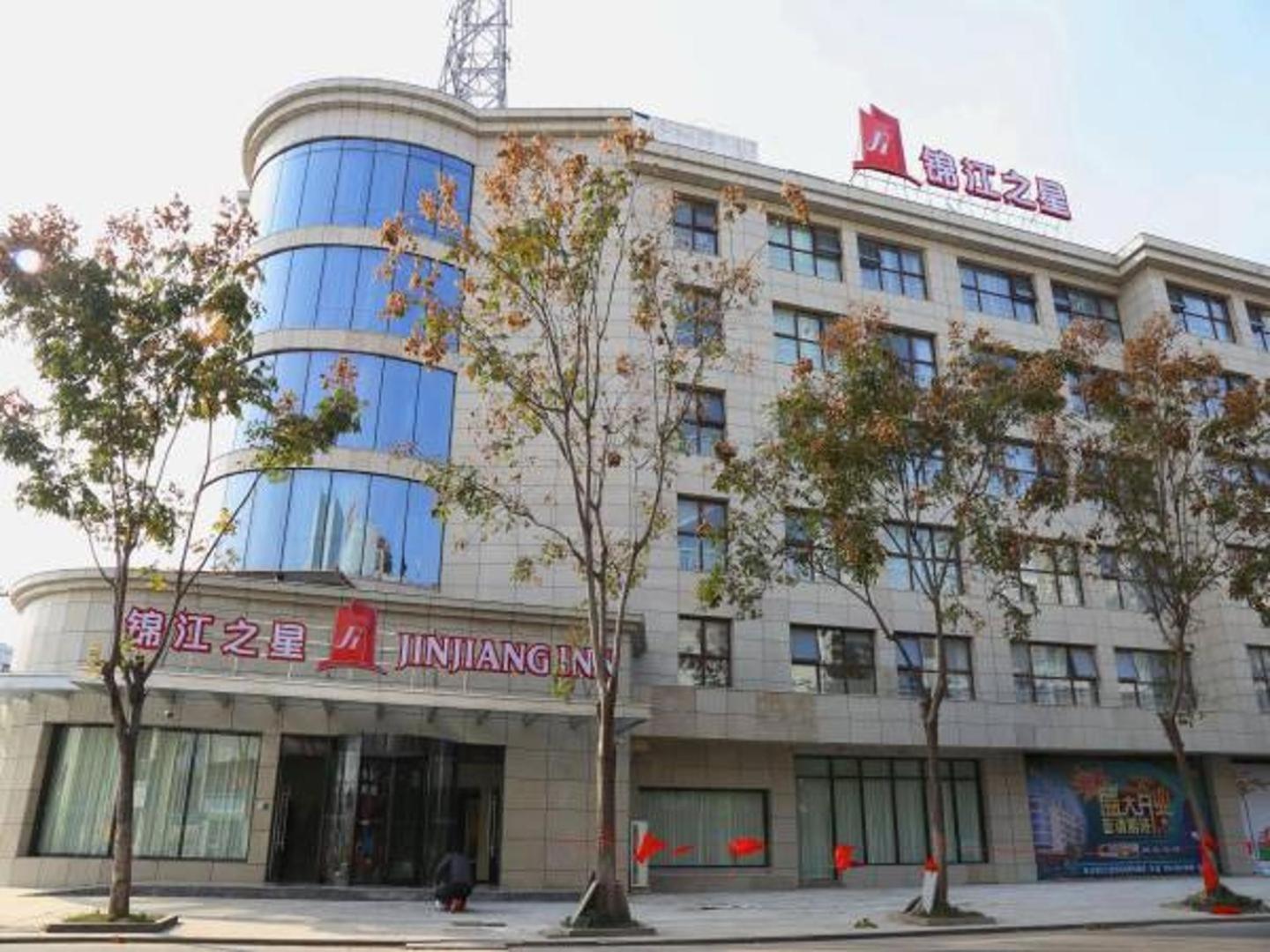 Jinjiang Inn Yangzhou Gaoyou East Haichao Road Extérieur photo